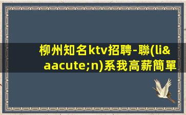 焦作酒吧招聘