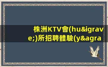 撫州夜場(chǎng)招聘