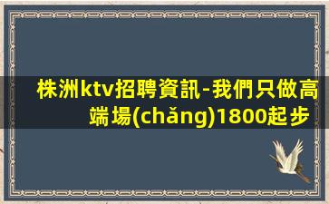 六盤(pán)水夜場(chǎng)招聘