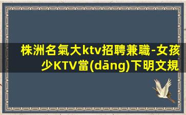 北海酒吧招聘