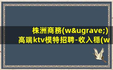 鄂州酒吧招聘
