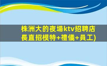 甘肅酒吧招聘