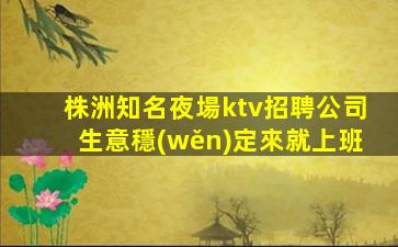 黃岡酒吧招聘