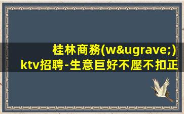 長(zhǎng)春夜場(chǎng)招聘