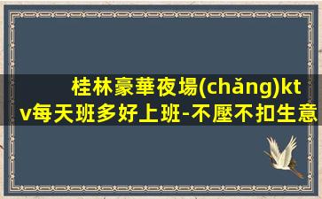 云浮酒吧招聘