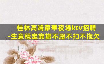 酒泉酒吧招聘