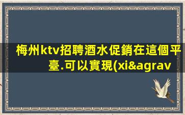貴州夜場招聘