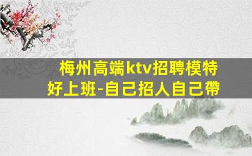 孝感夜總會(huì)招聘
