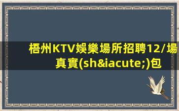 南充夜場招聘