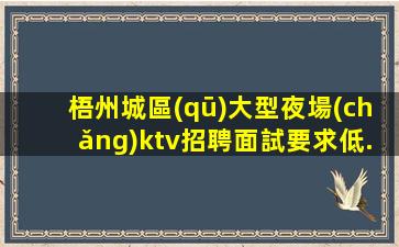 西安酒吧招聘