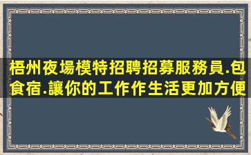邵陽酒吧招聘