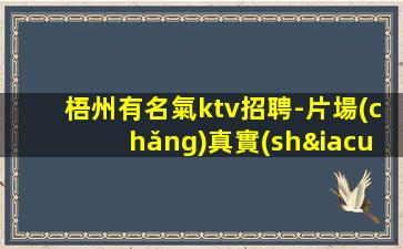 黑河夜總會(huì)招聘
