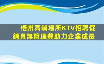 泉州酒吧招聘