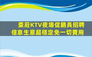 吉林酒吧招聘