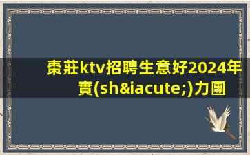 山西酒吧招聘