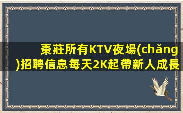 德陽酒吧招聘