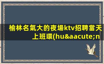 隴南酒吧招聘