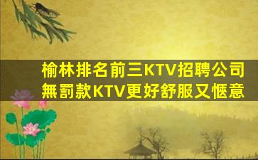 南平酒吧招聘