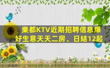 浙江夜總會招聘