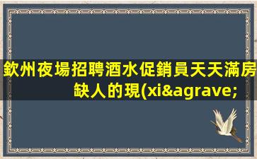 七臺河夜場招聘