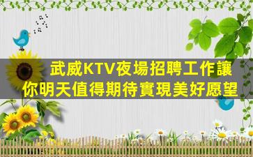 呂梁酒吧招聘