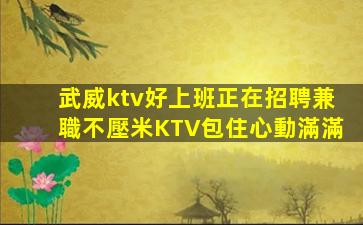 鶴壁酒吧招聘