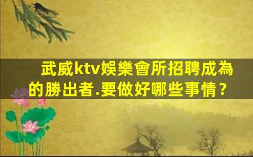 廣安酒吧招聘