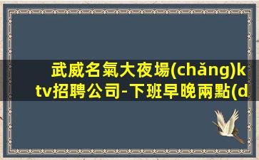 隴南酒吧招聘