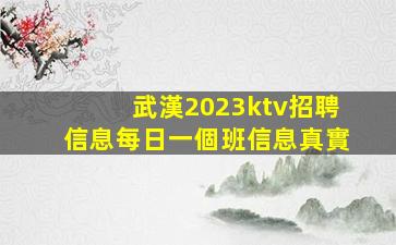上海夜總會招聘