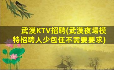 安徽夜場招聘