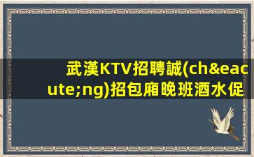 防城港夜場(chǎng)招聘