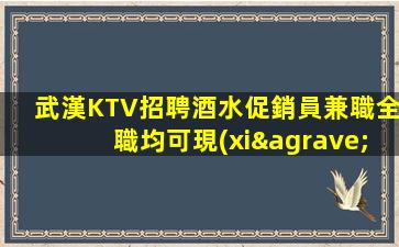 撫州酒吧招聘