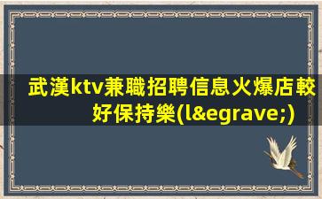 湖南夜場(chǎng)招聘
