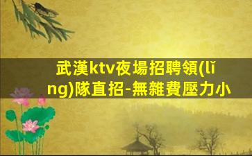 中衛(wèi)酒吧招聘
