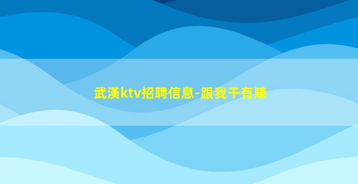 定西酒吧招聘