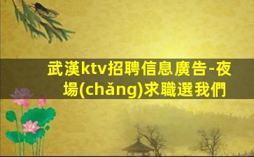 酒泉酒吧招聘