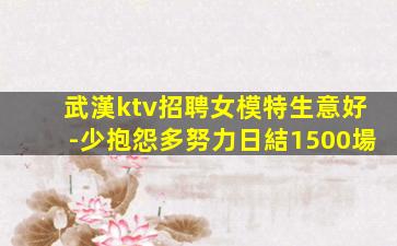 漢中夜場招聘