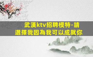 烏魯木齊酒吧招聘