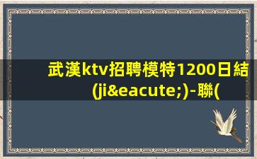 保定酒吧招聘