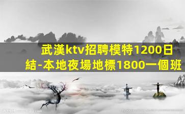陜西酒吧招聘