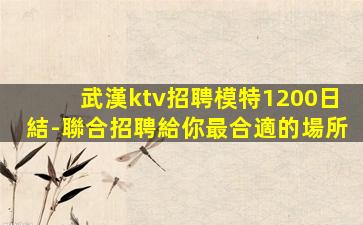 廣州夜場招聘