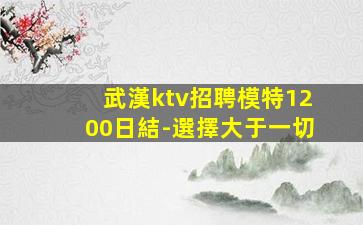 朔州夜場招聘