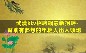 西安夜總會招聘