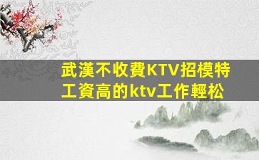 晉城夜場招聘