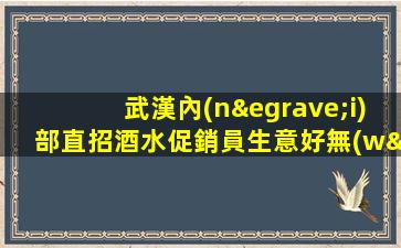 衡陽(yáng)夜場(chǎng)招聘