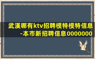 撫州夜場招聘