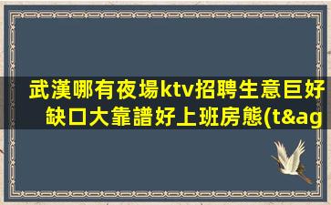 常州酒吧招聘