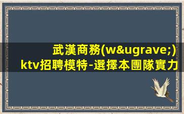 白山酒吧招聘