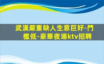 鄭州夜場招聘