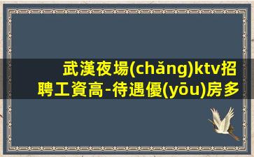 焦作酒吧招聘